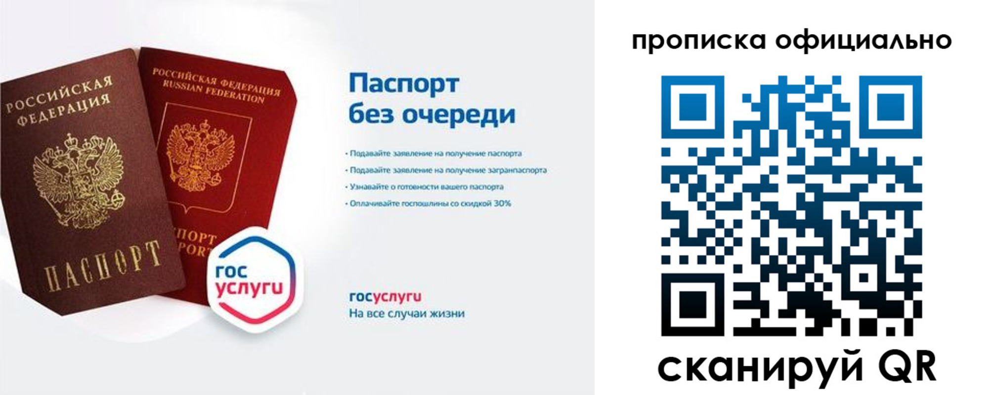 найти адрес прописки в Гае